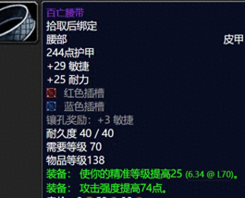 无尽远征武器专精(类似无尽远征手游)插图3