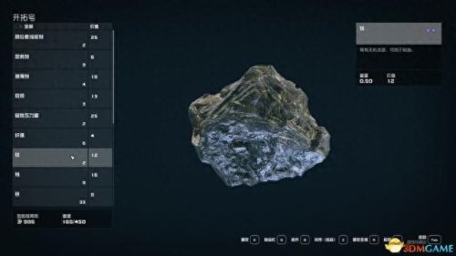 游戏教程(游戏方法)插图55 游戏教程(游戏方法)插图55