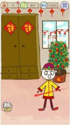 史上最坑爹游戏8视频攻略(史上最坑爹游戏8机智)