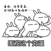 2018dnf武器黑灯管补丁(dnf武器补丁怎么搞)插图5 2018dnf武器黑灯管补丁(dnf武器补丁怎么搞)插图5