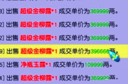 梦幻西游小西天开门任务领不到(梦幻西游小西天场景在哪里组队)插图2 梦幻西游小西天开门任务领不到(梦幻西游小西天场景在哪里组队)插图2