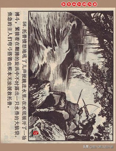 重返神秘岛1(重返神秘岛1机器人密码)插图59