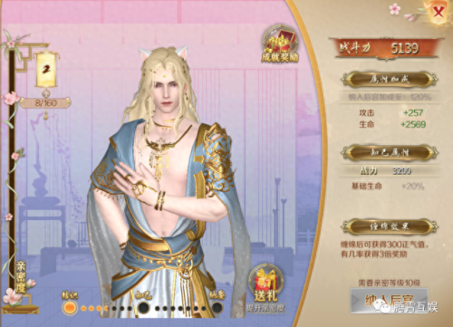 放置江湖 刀类武器获取(放置江湖刀类隐藏攻略)插图13