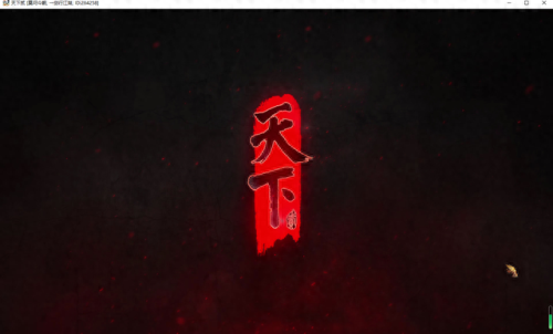 天下三在哪里炼化装备(天下3炼化值多少合适)插图