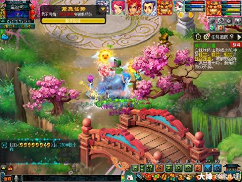 梦幻西游神器合昆仑镜(梦幻西游上古神器打图)插图12