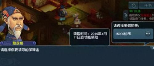 梦幻西游收号平台(梦幻西游贴吧卖号)插图13 梦幻西游收号平台(梦幻西游贴吧卖号)插图13