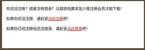 下戴游戏(4399游戏盒)