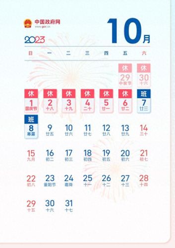 动车可以提前几天买票(人工窗口可以提前几天买票)