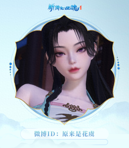 新倩女幽魂游戏(倩女后期什么职业吃香)插图2