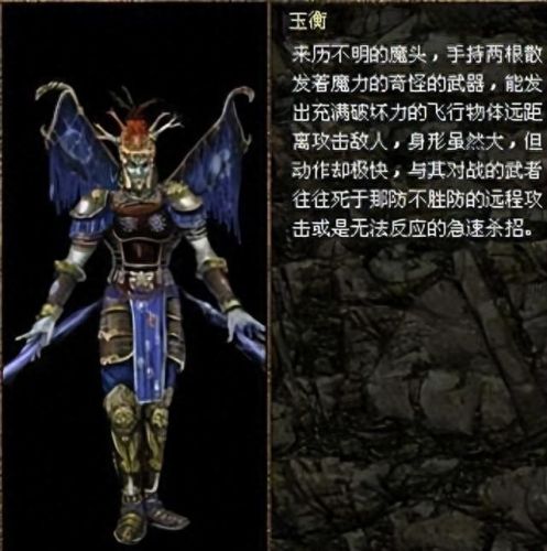 刀剑封魔录外传秘籍(刀剑封魔录外传作弊码)插图30