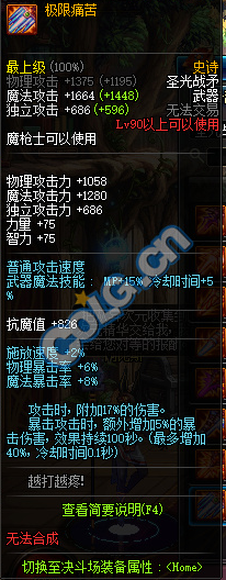 狩猎者带什么史诗武器(顶级狩猎者)