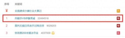 莎气腾腾(杀气腾腾什么意思)插图9