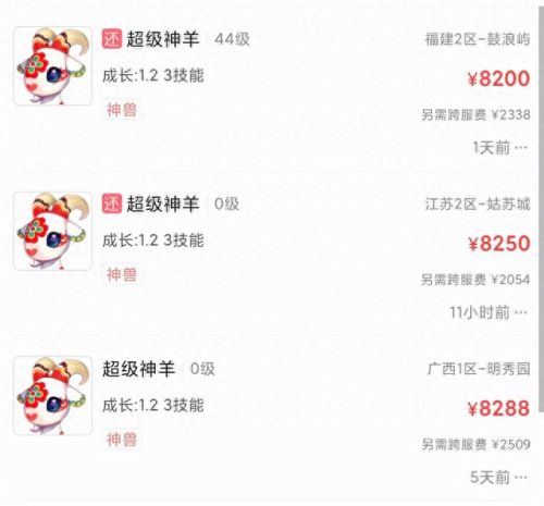 1梦幻西游手游10月礼包(梦幻西游手游15个礼包码)插图1 1梦幻西游手游10月礼包(梦幻西游手游15个礼包码)插图1