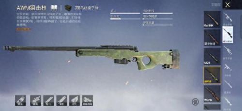 和平精英怎么飞车(和平精英全网最秀飞车)插图