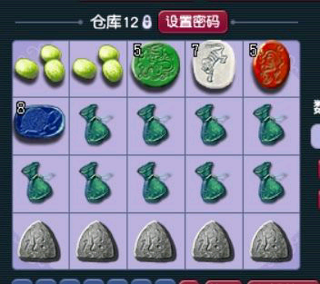 梦幻西游五庄4暴击(梦幻西游平民五庄装备)插图20