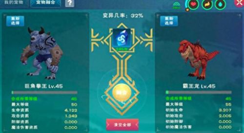 创造与魔法龙血拳皇(创魔如何1小时刷100金)插图4