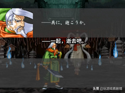 侍魂5boss(侍魂5boss版)插图48