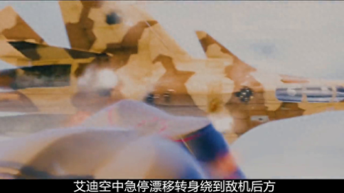 绝密飞行2(绝密飞行有第二部吗)插图1 绝密飞行2(绝密飞行有第二部吗)插图1