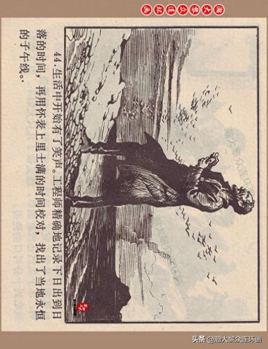 重返神秘岛1(重返神秘岛1机器人密码)插图47