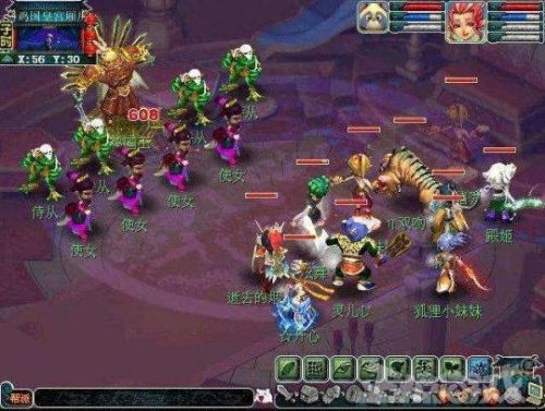 梦幻西游剧情找大当家(梦幻西游剧情回收)插图1