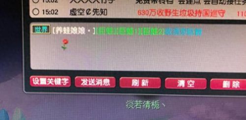 梦幻减敏的人物装备(梦幻防具强化打造教学)插图1