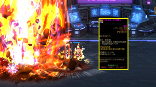 dnf2017职业技能改版(dnf所有职业改版)