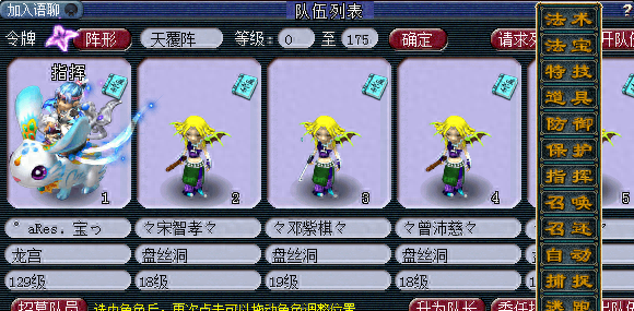 梦幻西游良师值出师(梦幻西游1000点良师值)插图 梦幻西游良师值出师(梦幻西游1000点良师值)插图