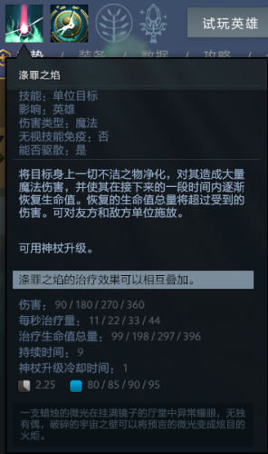 神谕者(神谕者s9卡尔玛)插图4