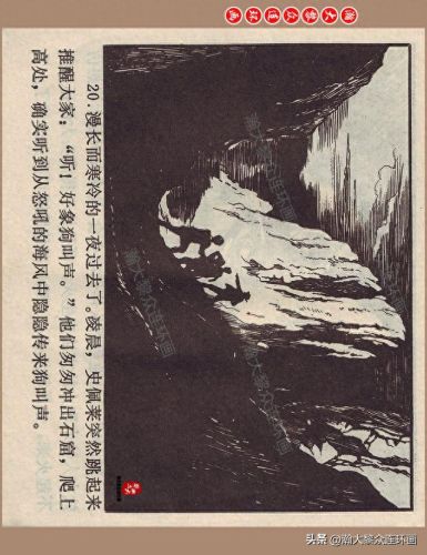 重返神秘岛1(重返神秘岛1机器人密码)插图23