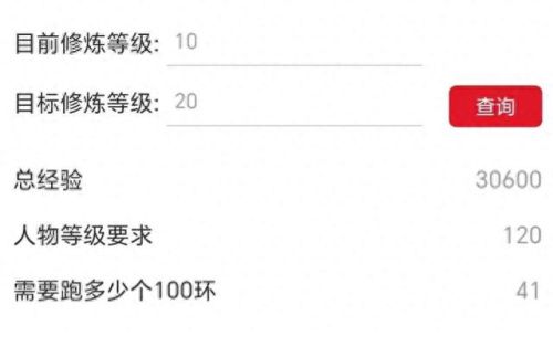 梦幻西游175级能卖多少合适吗(梦幻西游175级一般多少钱)插图4