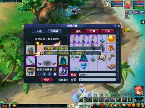 梦幻西游手游冲级最快职业(梦幻职业挖图赚钱吗)插图5 梦幻西游手游冲级最快职业(梦幻职业挖图赚钱吗)插图5