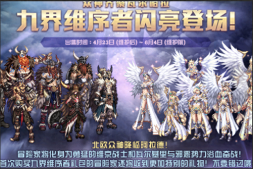 地下城附魔师怎么升级攻略(附魔升级攻略1-300)插图9 地下城附魔师怎么升级攻略(附魔升级攻略1-300)插图9