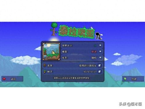 泰拉瑞亚装备栏3格(泰拉瑞亚物品栏有几个)插图3 泰拉瑞亚装备栏3格(泰拉瑞亚物品栏有几个)插图3