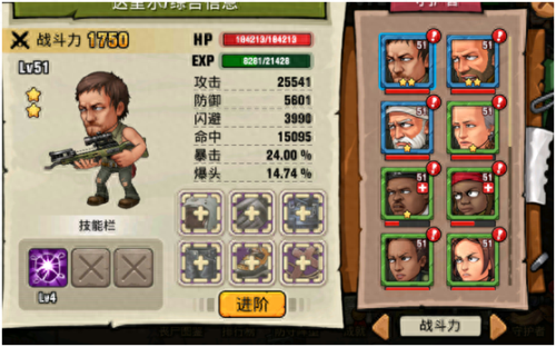 末日来袭兑换码(末日来袭兑换码大全)插图