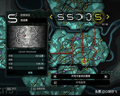 极品飞车10怎么玩(极品飞车10剧情怎么玩)插图5