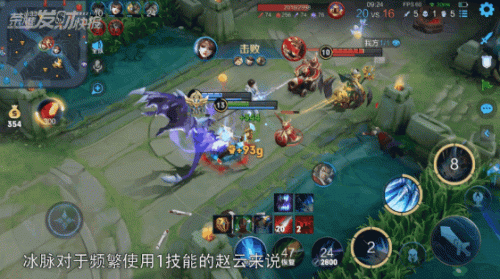 赵云技能怎么玩(最强王者赵云技能搭配)插图13 赵云技能怎么玩(最强王者赵云技能搭配)插图13