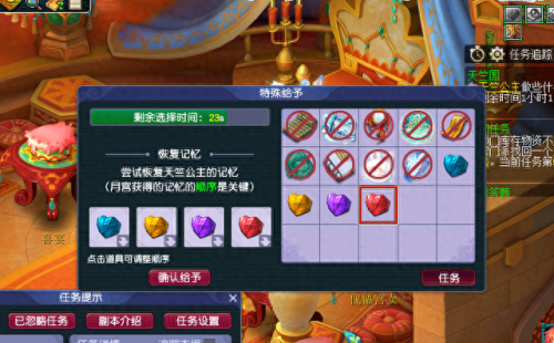 梦幻西游新版副本攻略视频攻略大全(梦幻各副本积分有多少)插图15 梦幻西游新版副本攻略视频攻略大全(梦幻各副本积分有多少)插图15