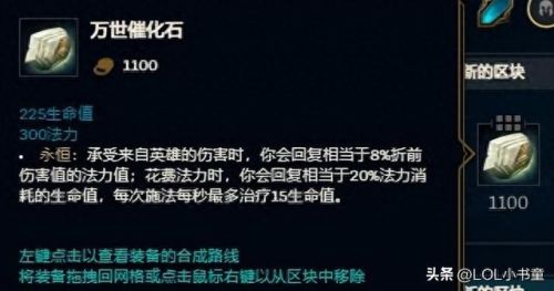 lol卡萨丁出装(国服第一卡萨丁)插图2