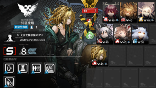 明日方舟59区攻略(明日方舟59废墟在哪)插图3