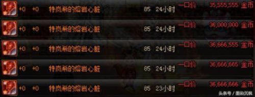 dnf枪剑士特工自制武器(dnf枪剑士武器装扮大全)