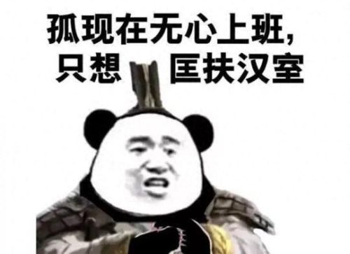 三国策略游戏(三国策略游戏推荐手游)插图