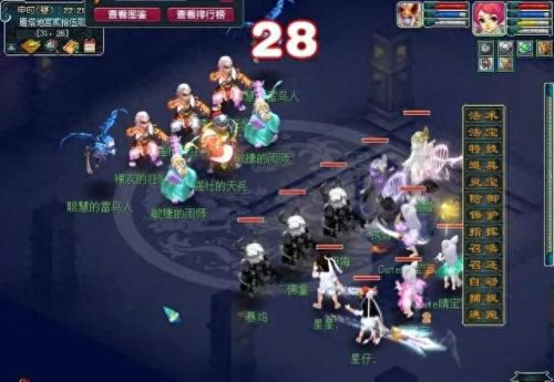 梦幻西游的大风带是什么法宝(梦幻法宝摆放)插图2 梦幻西游的大风带是什么法宝(梦幻法宝摆放)插图2