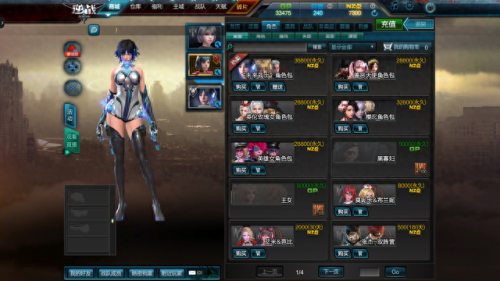 逆战安吉拉透视图(逆战安吉拉的各种死法)插图15 逆战安吉拉透视图(逆战安吉拉的各种死法)插图15