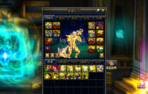 2018奶爸带什么武器(输出奶爸武器装备搭配)插图 2018奶爸带什么武器(输出奶爸武器装备搭配)插图