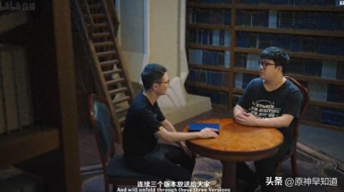 原神3.0前瞻直播时间(原神3.0前瞻直播全球时间)插图7 原神3.0前瞻直播时间(原神3.0前瞻直播全球时间)插图7