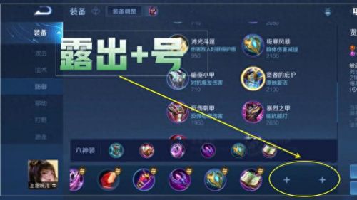 局内装备复活甲在哪(局内多次清空所有装备什么意思)插图8 局内装备复活甲在哪(局内多次清空所有装备什么意思)插图8