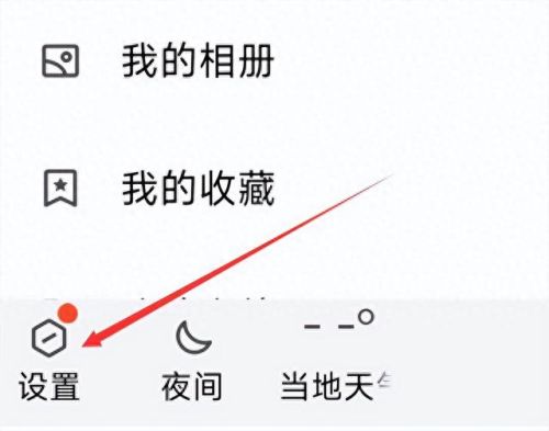 怎样修改qq密码(qq支付密码修改不了存在风险)插图1