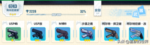 琪亚娜适合武器(琪亚娜和芽衣接吻)插图1