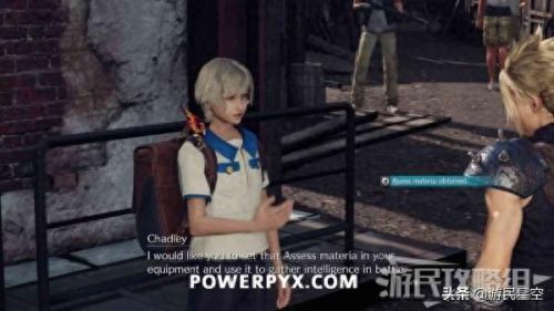 先发制人武器全解锁(先发制人全武器解锁版)插图2