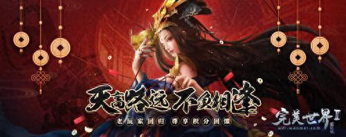 完美国际宝宝技能(完美国际家园怎么升级)插图2 完美国际宝宝技能(完美国际家园怎么升级)插图2